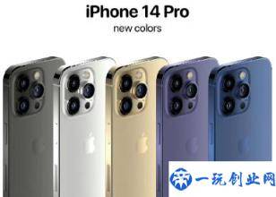 iPhone14Pro能用35W充电器吗(苹果35W充电器多少钱)