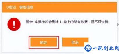 怎么使用系统启动u盘安装系统教程(怎么使用系统启动u盘安装系统)