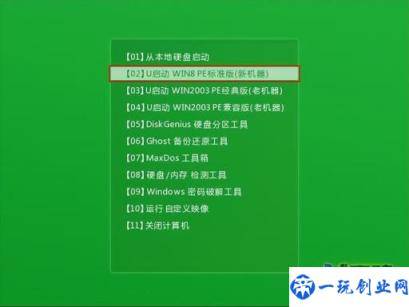 怎么使用系统启动u盘安装系统教程(怎么使用系统启动u盘安装系统)