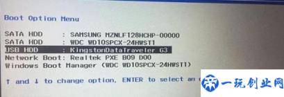 联想笔记本bios如何设置u盘启动项(联想的笔记本bios怎么设置u盘启动项)