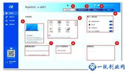 电脑开机怎么改中文输入法(电脑开机怎么改中文)