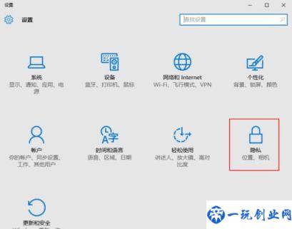 win10自带的摄像头(win10下自带摄像头)