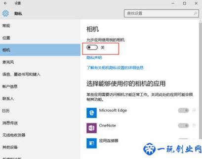 win10自带的摄像头(win10下自带摄像头)