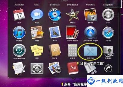 mac怎么安装win7系统(win7如何安装mac系统)