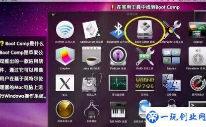 mac怎么安装win7系统(win7如何安装mac系统)