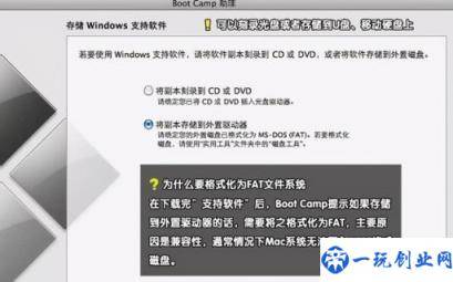 mac怎么安装win7系统(win7如何安装mac系统)