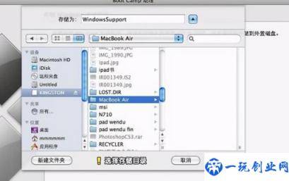 mac怎么安装win7系统(win7如何安装mac系统)