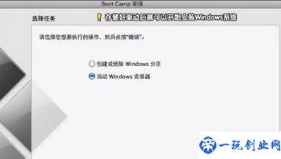 mac怎么安装win7系统(win7如何安装mac系统)