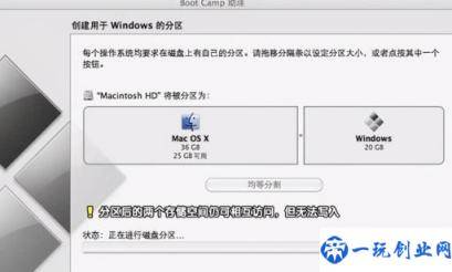 mac怎么安装win7系统(win7如何安装mac系统)