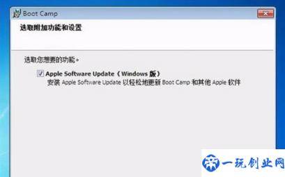 mac怎么安装win7系统(win7如何安装mac系统)