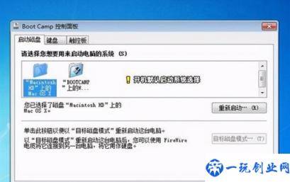 mac怎么安装win7系统(win7如何安装mac系统)