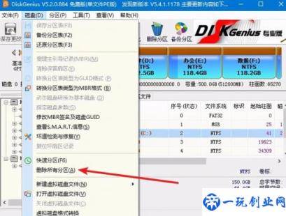 mac怎么安装win7系统(win7如何安装mac系统)