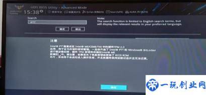 华硕win10无法启动wlan(华硕win10无法启动)