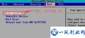 电脑设置光驱启动,开不了怎么办(电脑无法启动进去怎么设置光驱)