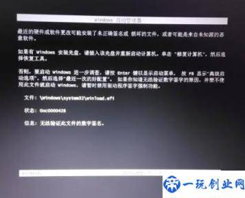 win7在开机界面怎么系统还原(win7从开机界面还原系统怎么办啊)