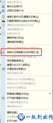 win7在开机界面怎么系统还原(win7从开机界面还原系统怎么办啊)