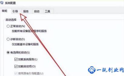 设置开机模式怎么办啊(设置开机模式怎么办)