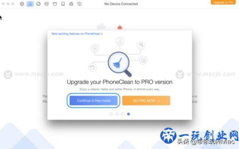 iphone/ipad 清理空间工具