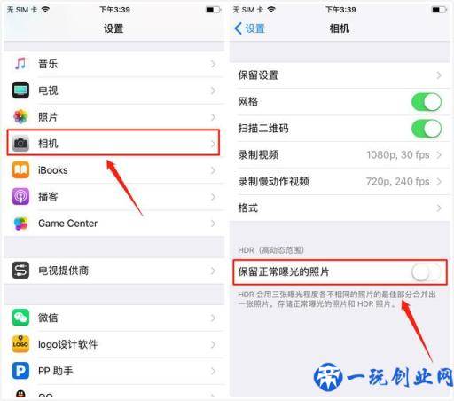 原来iPhone手机是这样清理内存的！怪不得别人总能清出10G的内存