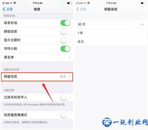 原来iPhone手机是这样清理内存的！怪不得别人总能清出10G的内存