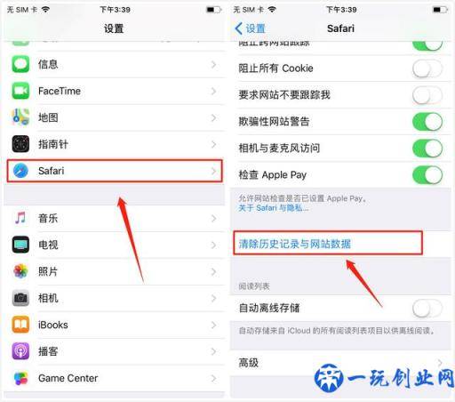 原来iPhone手机是这样清理内存的！怪不得别人总能清出10G的内存