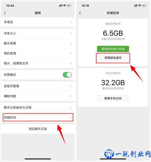 原来iPhone手机是这样清理内存的！怪不得别人总能清出10G的内存