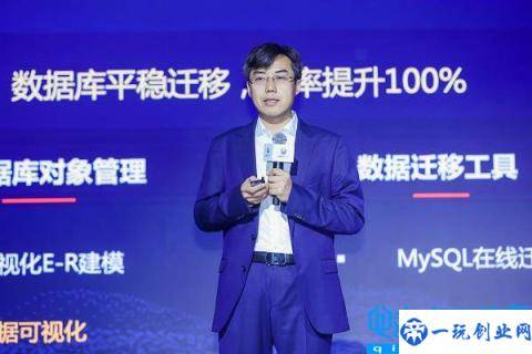 创未来  享非凡  openGaussDeveloperDay2022圆满举行