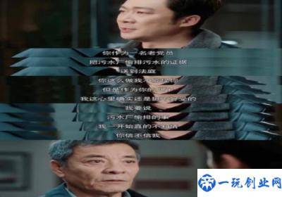 《幸福到万家》大结局是什么,何幸福身上有什么优点