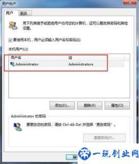 联想电脑无法关机怎么办(联想win7关不了机怎么办)