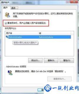 联想电脑无法关机怎么办(联想win7关不了机怎么办)