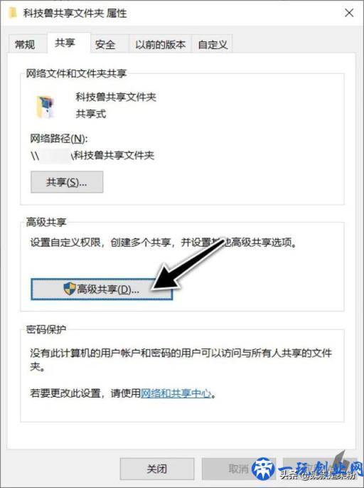 堪比AirDrop，iPhone与Windows电脑互传文件的三种方式