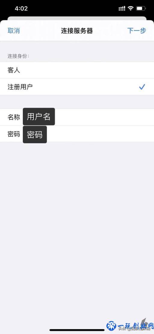 堪比AirDrop，iPhone与Windows电脑互传文件的三种方式