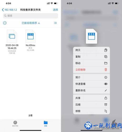 堪比AirDrop，iPhone与Windows电脑互传文件的三种方式