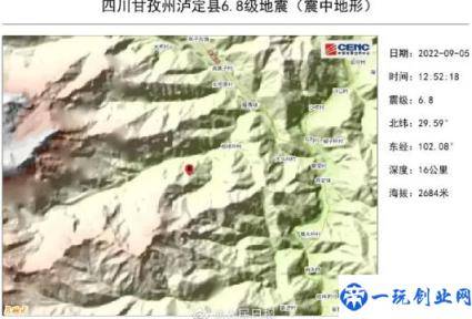 泸定居民:地震来时正在广场做核酸(泸定地震最新消息)