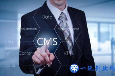 了解CMS，建站更方便