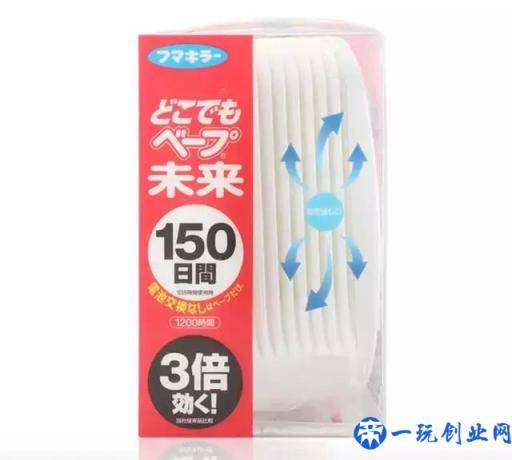 网红驱蚊器神器！日本VAPE长效驱蚊150天，让你这个夏天默默无闻