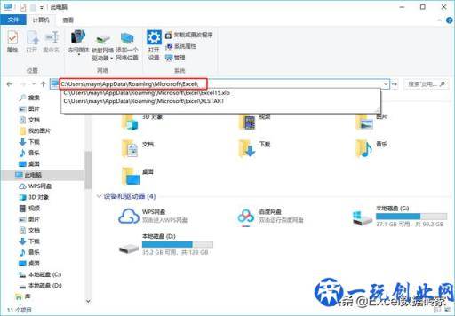 做了7个小时的Excel表格居然忘记保存！同事是这样帮我找回来的