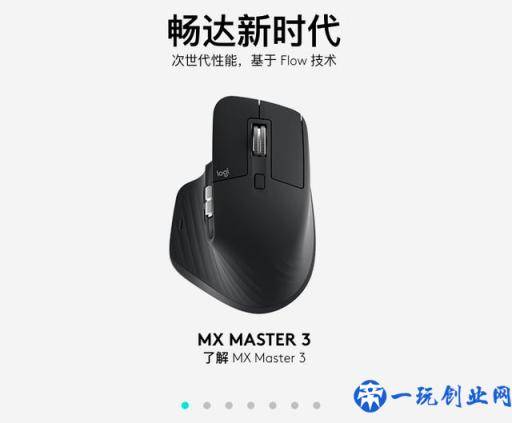 macOS & Windows 通吃，一套键鼠就能控制多台电脑