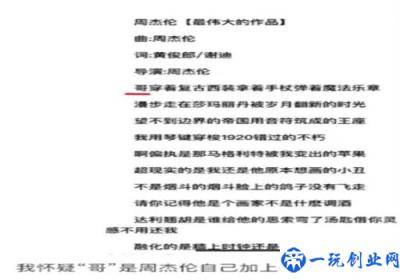 哥味文学是什么梗,哥味文学梗意思介绍