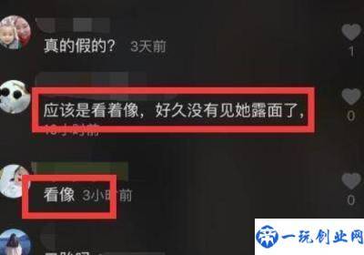 嗯哼要当哥哥了？霍思燕被传怀上二胎，穿衣宽松难掩小腹隆起