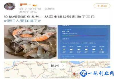 活虾从菜场拎到家被“热熟”是怎么回事，关于活虾拿回家怎么处理的新消息