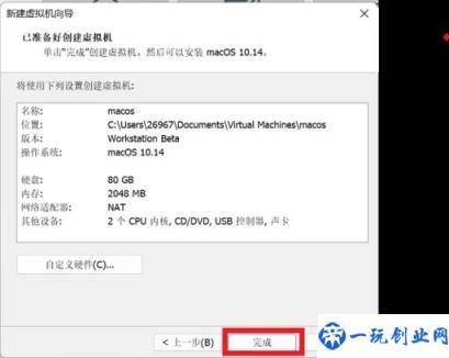 win10系统怎么安装苹果系统(win下安装苹果系统怎么安装教程)