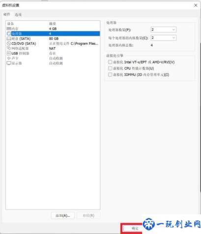 win10系统怎么安装苹果系统(win下安装苹果系统怎么安装教程)