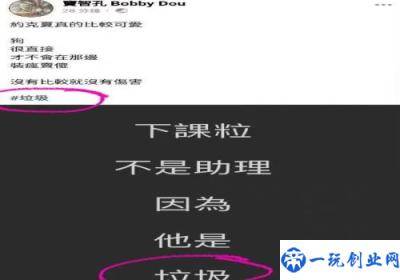 曝黄嘉千被夏克立家暴是怎么回事，关于夏克立黄嘉千离婚了吗的新消息