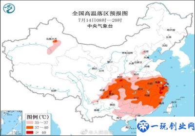 江浙川渝等局地将超40℃,高温橙色预警:江浙川渝等地局地气温将超40℃