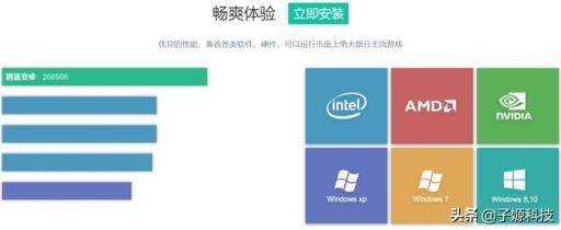 干货分享：推荐几款性能不错的安卓模拟器