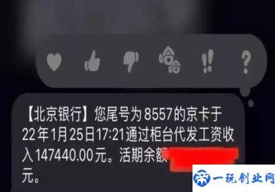 新东方辞退拒调岗员工被判赔38万是怎么回事，关于新东方离职赔偿的新消息