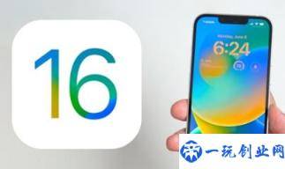 iOS16正式版推送时9.12号(ios16正式版描述文件下载地址)