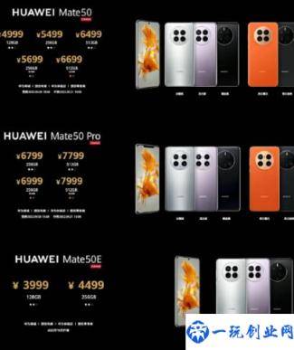 iPhone14Pro和华为Mate50Pro哪个值得买(华为杠苹果到底谁赢了)