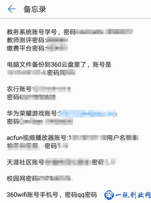 爱奇艺、映客都不支持用户注销，网络账号为啥注册容易注销难？